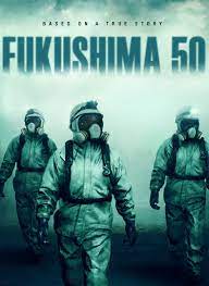 Фукусима
